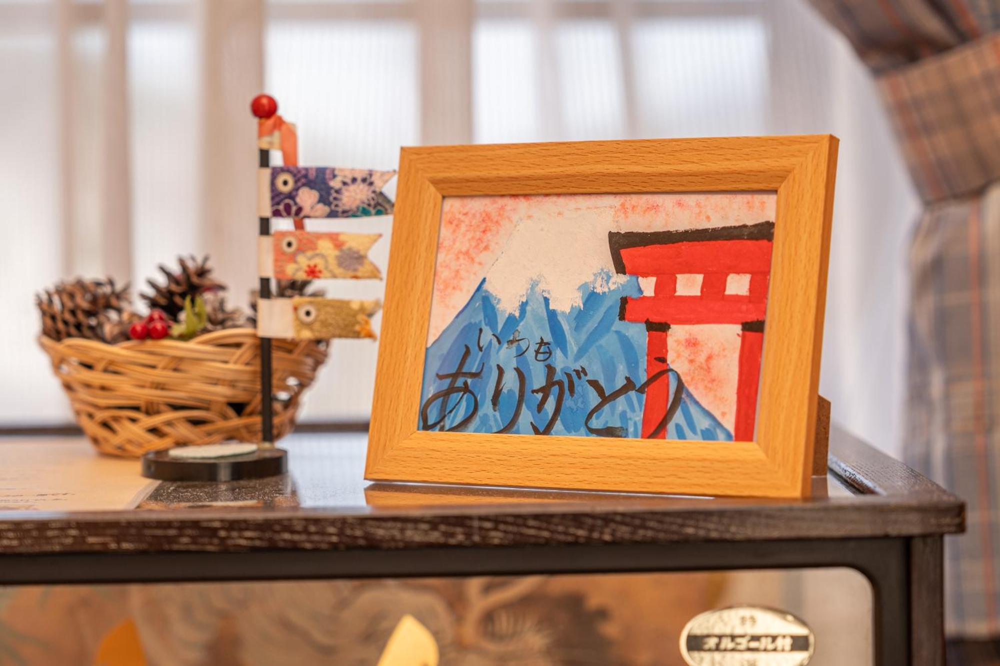 Asahi Guest House Fujiyoshida Exterior photo